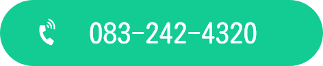 083-242-4320